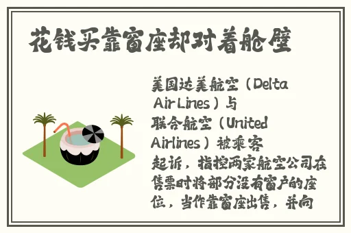 国产精品va无码一区二区臀
